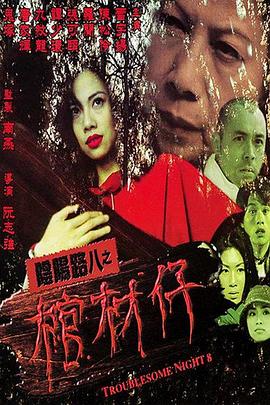亚洲欧美另类久久久精品-人妻洗澡被强公日日澡电影-尹人香蕉久久99天天拍