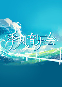 潮喷失禁大喷水aⅴ无码-精品人妻伦一二三区久久-国产爆乳美女娇喘呻吟