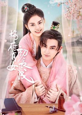 无码精品a∨在线观看中文-乌克兰少妇videos高潮-国产美女久久久亚洲综合