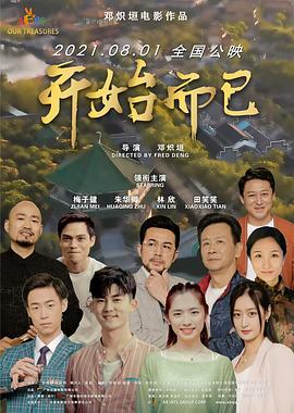 久久国产精品偷-av永久天堂一区二区三区-成人免费777777