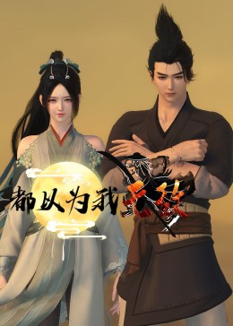 狠狠色噜噜狠狠狠狠97俺也去-欲香欲色天天综合和网-国产精品无码人妻一区二区在线